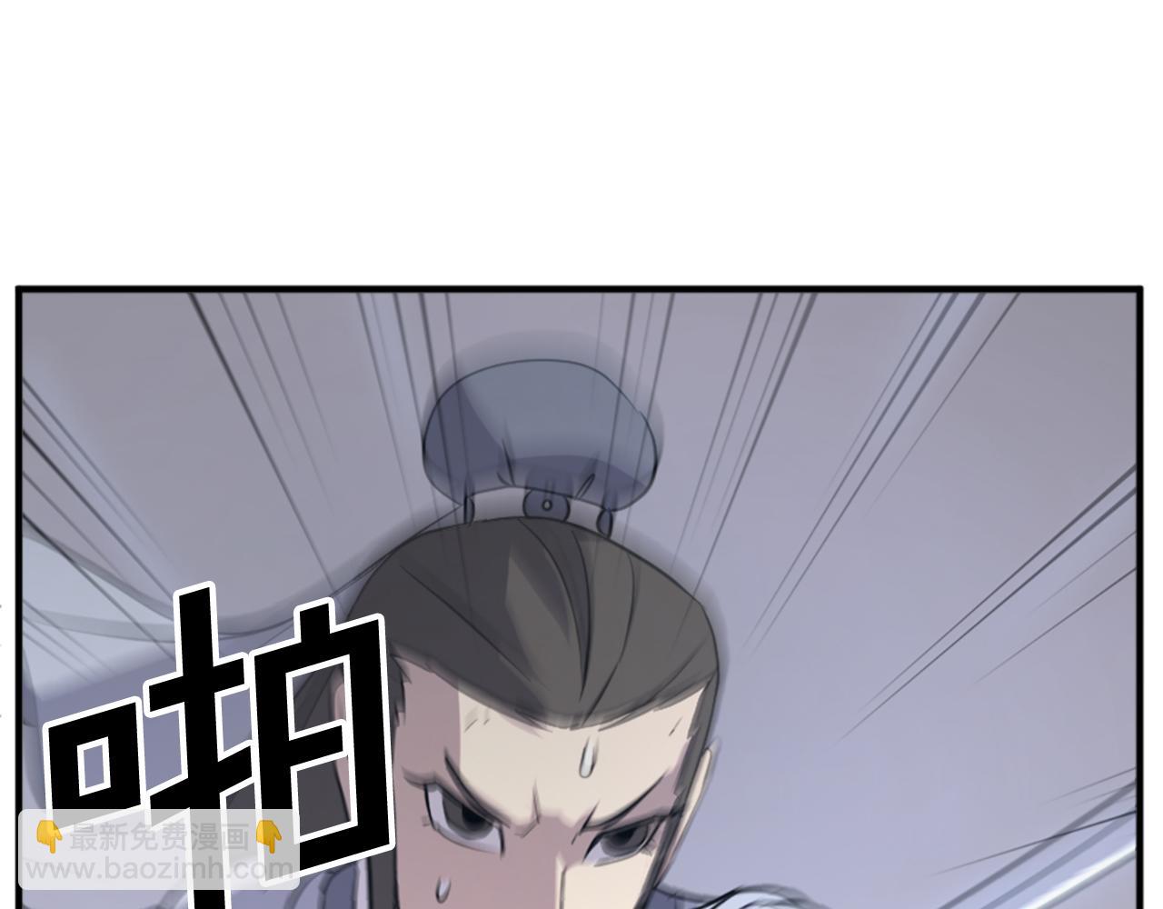🍲重生不死尊 第135话 刺客 第21页