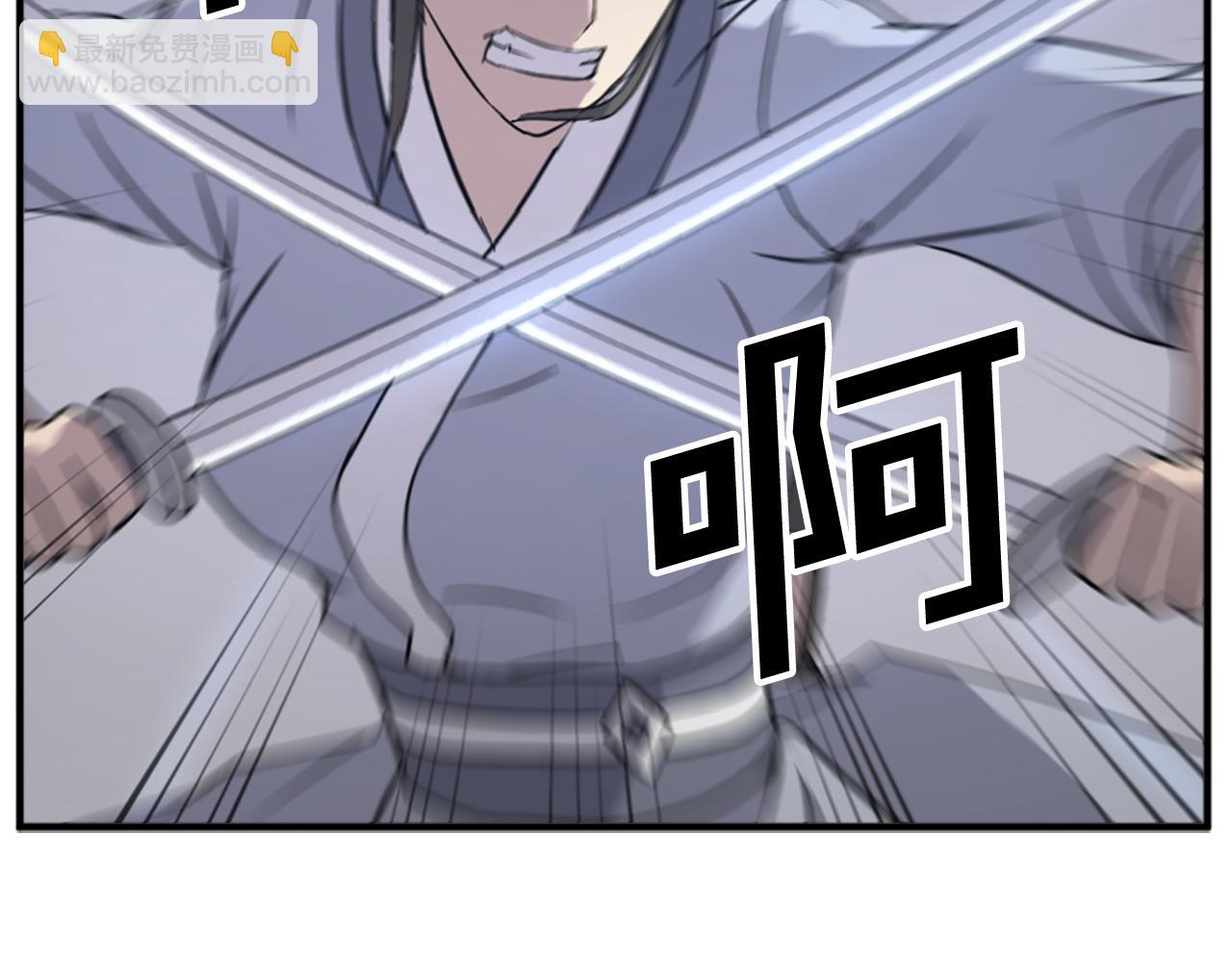 🍲重生不死尊 第135话 刺客 第22页