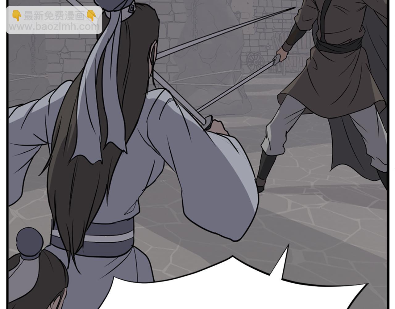 🍲重生不死尊 第135话 刺客 第25页