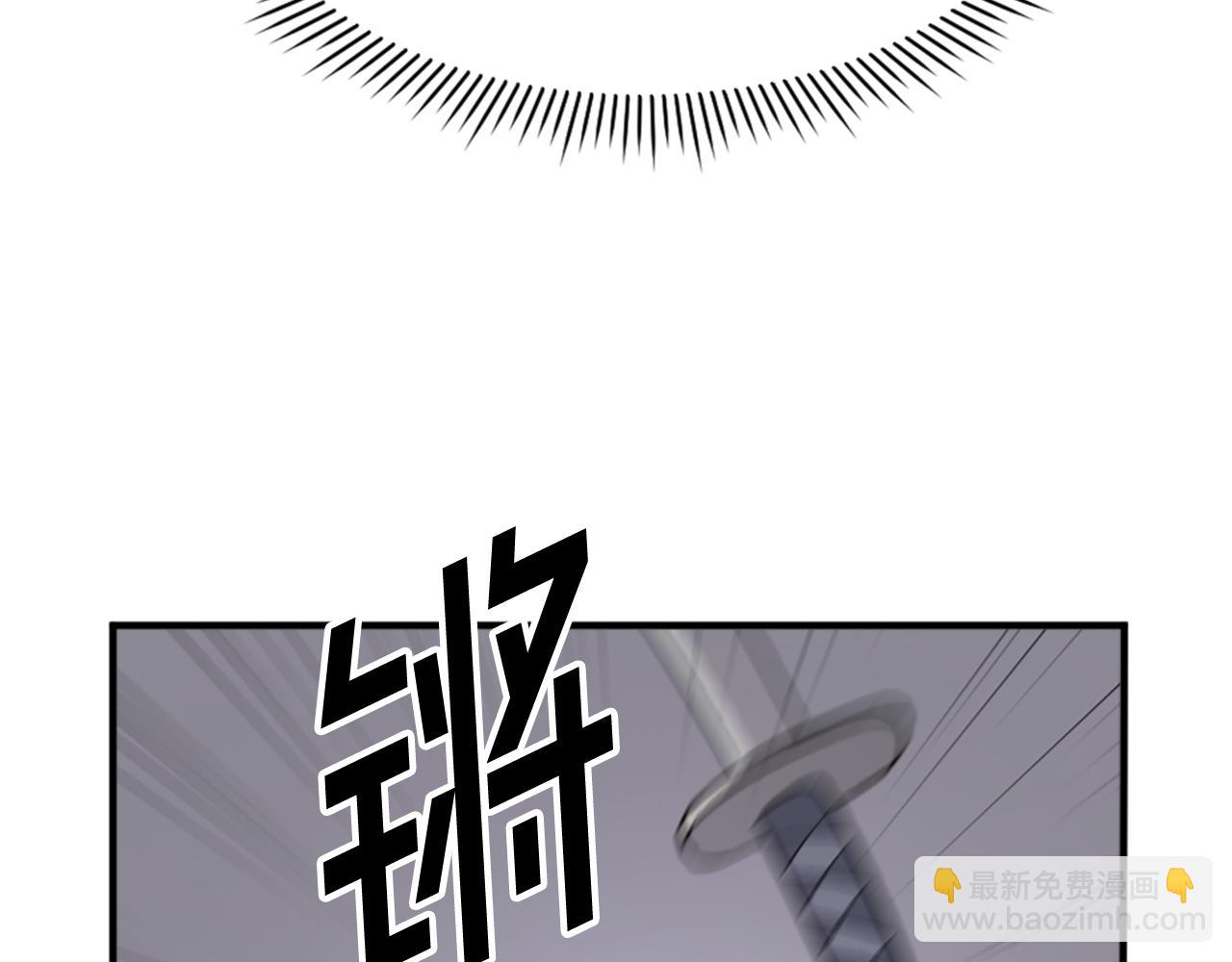🍲重生不死尊 第135话 刺客 第34页