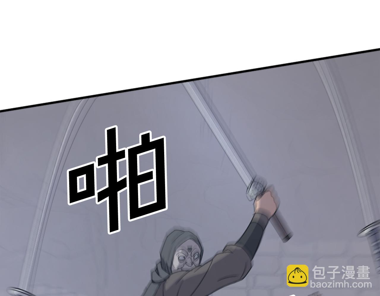 🍲重生不死尊 第135话 刺客 第36页