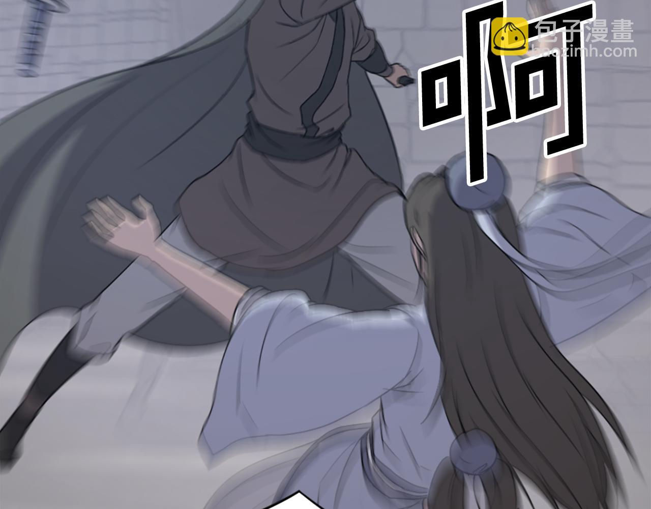 🍲重生不死尊 第135话 刺客 第37页