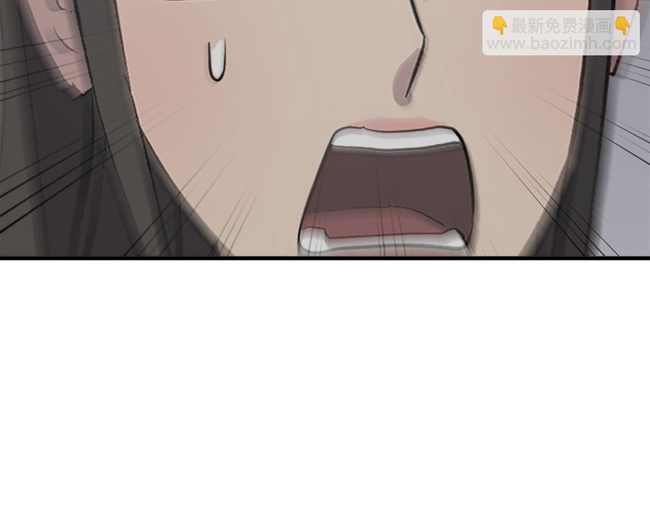 🍲重生不死尊 第135话 刺客 第42页
