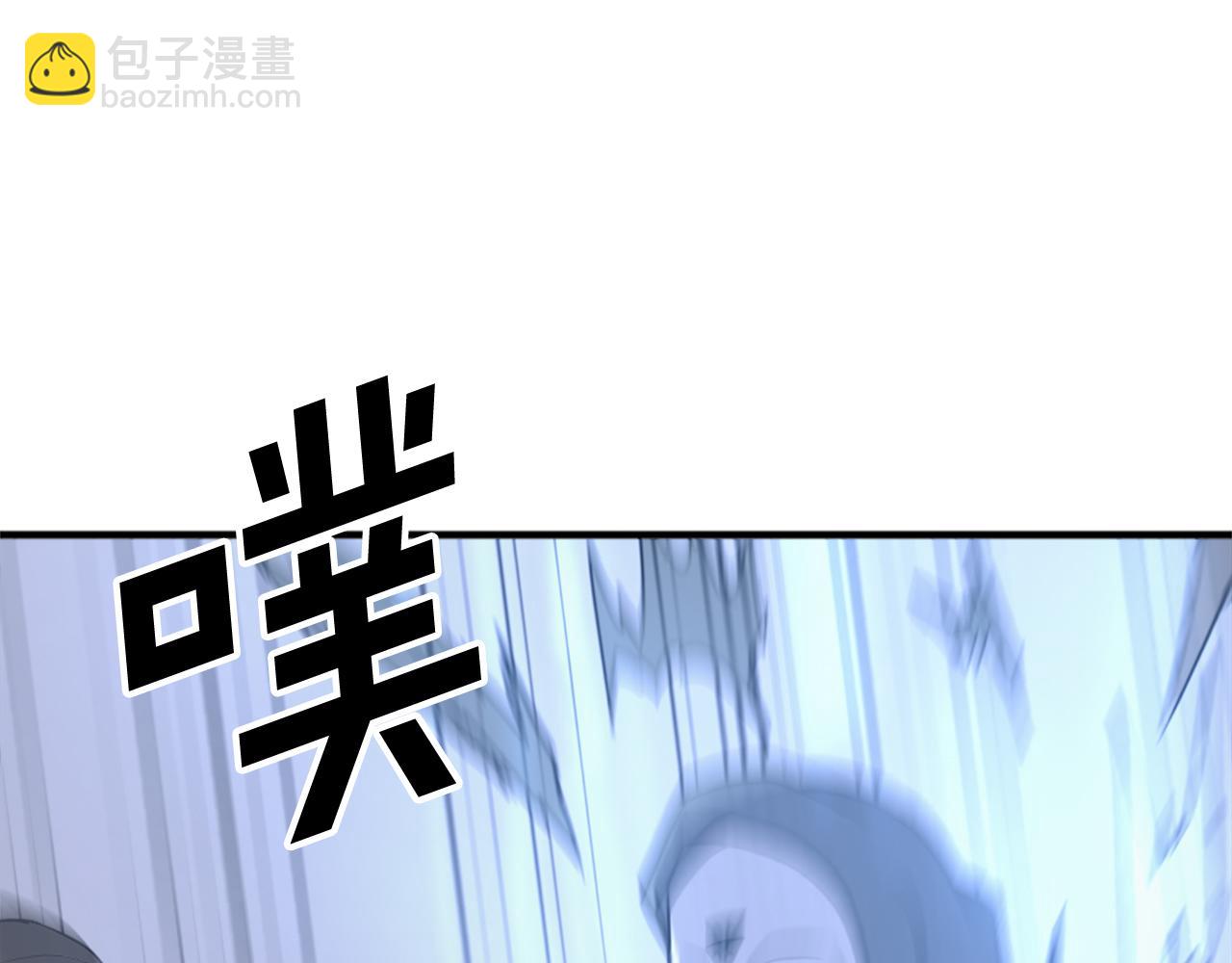 🍲重生不死尊 第135话 刺客 第43页