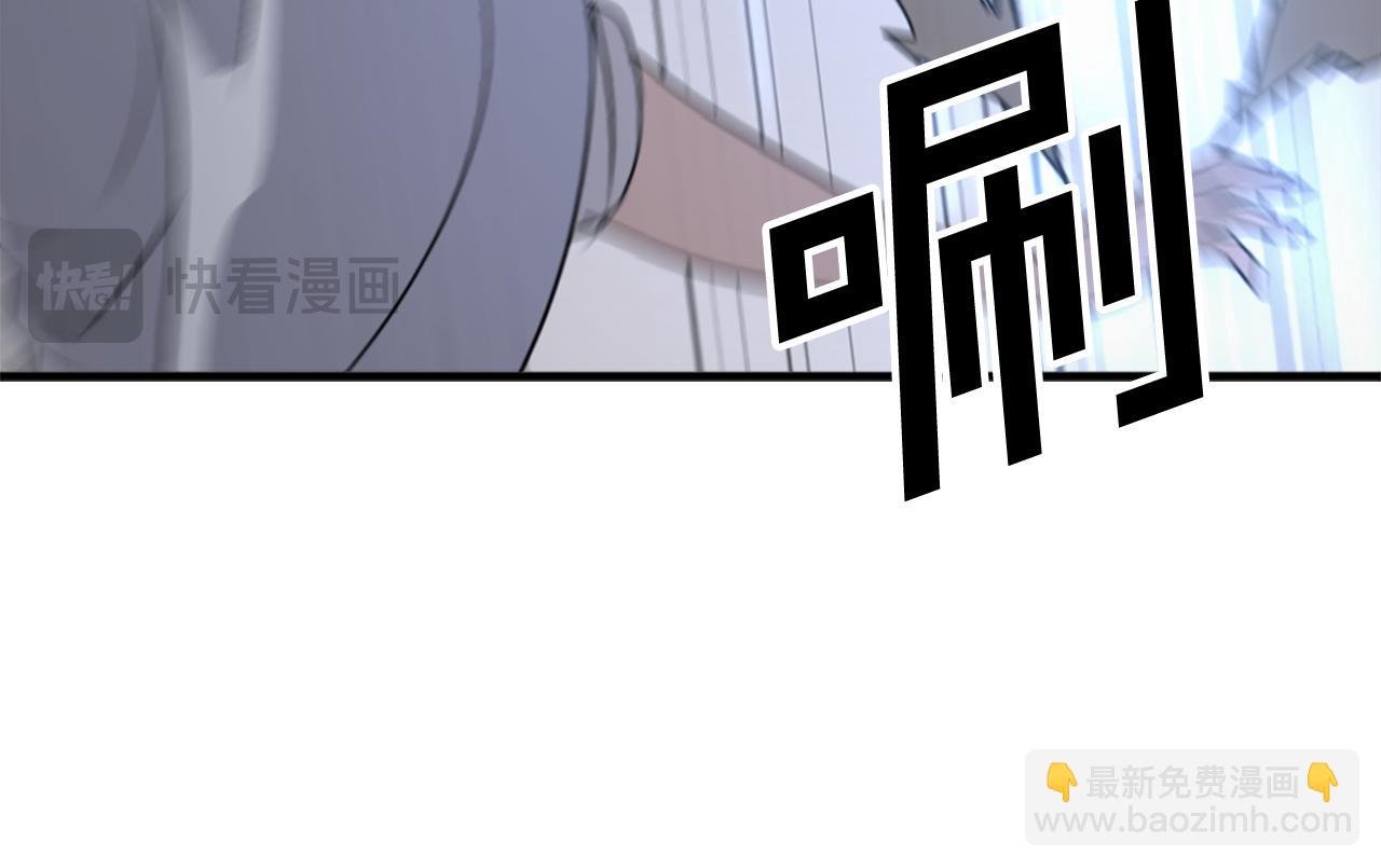 🍲重生不死尊 第135话 刺客 第45页