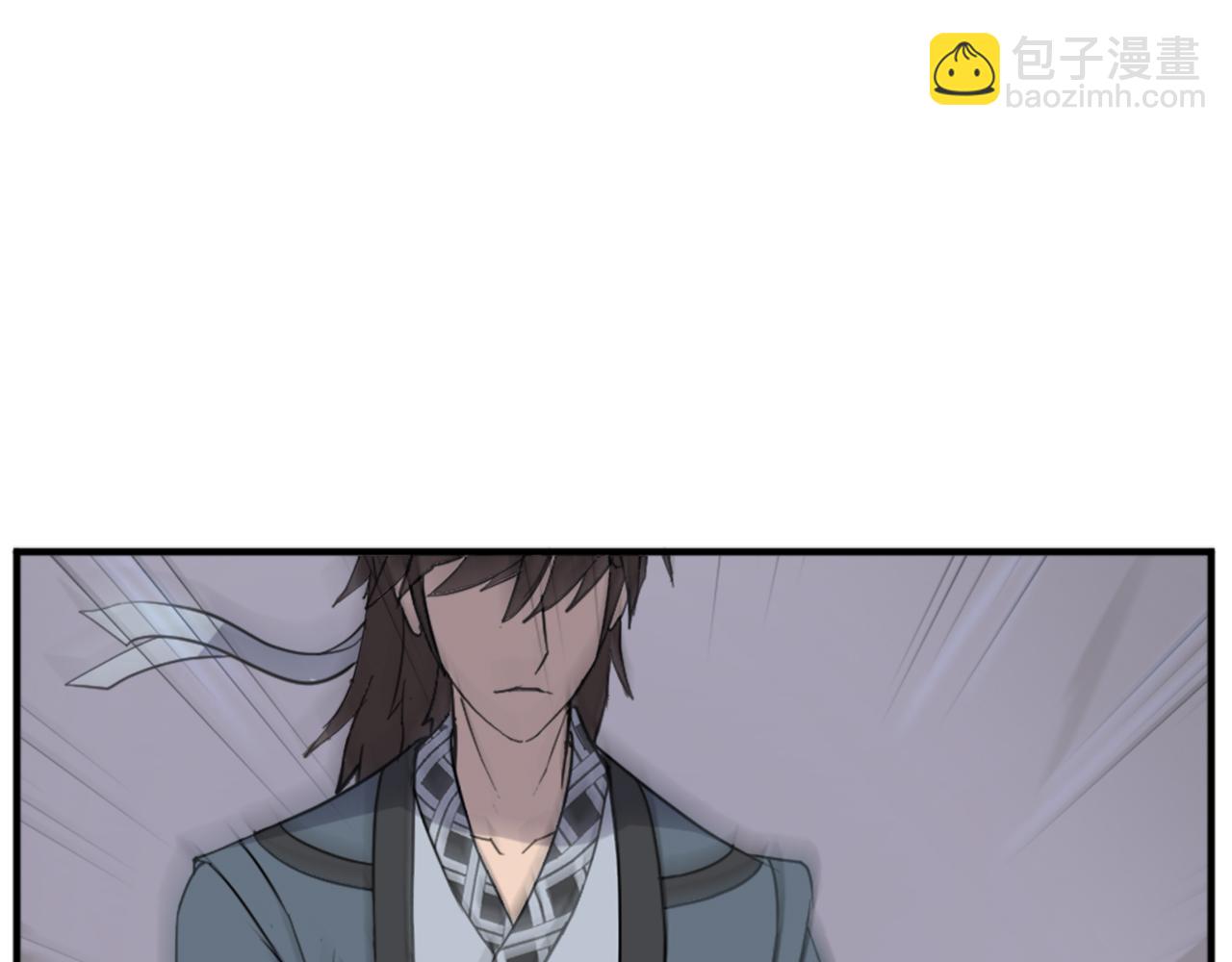 🍲重生不死尊 第135话 刺客 第46页