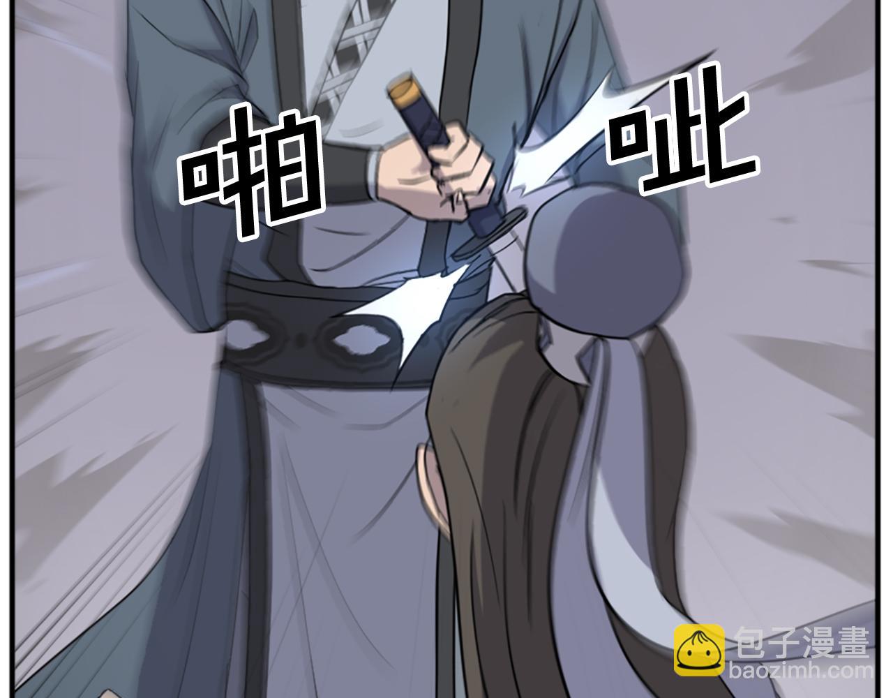 🍲重生不死尊 第135话 刺客 第47页