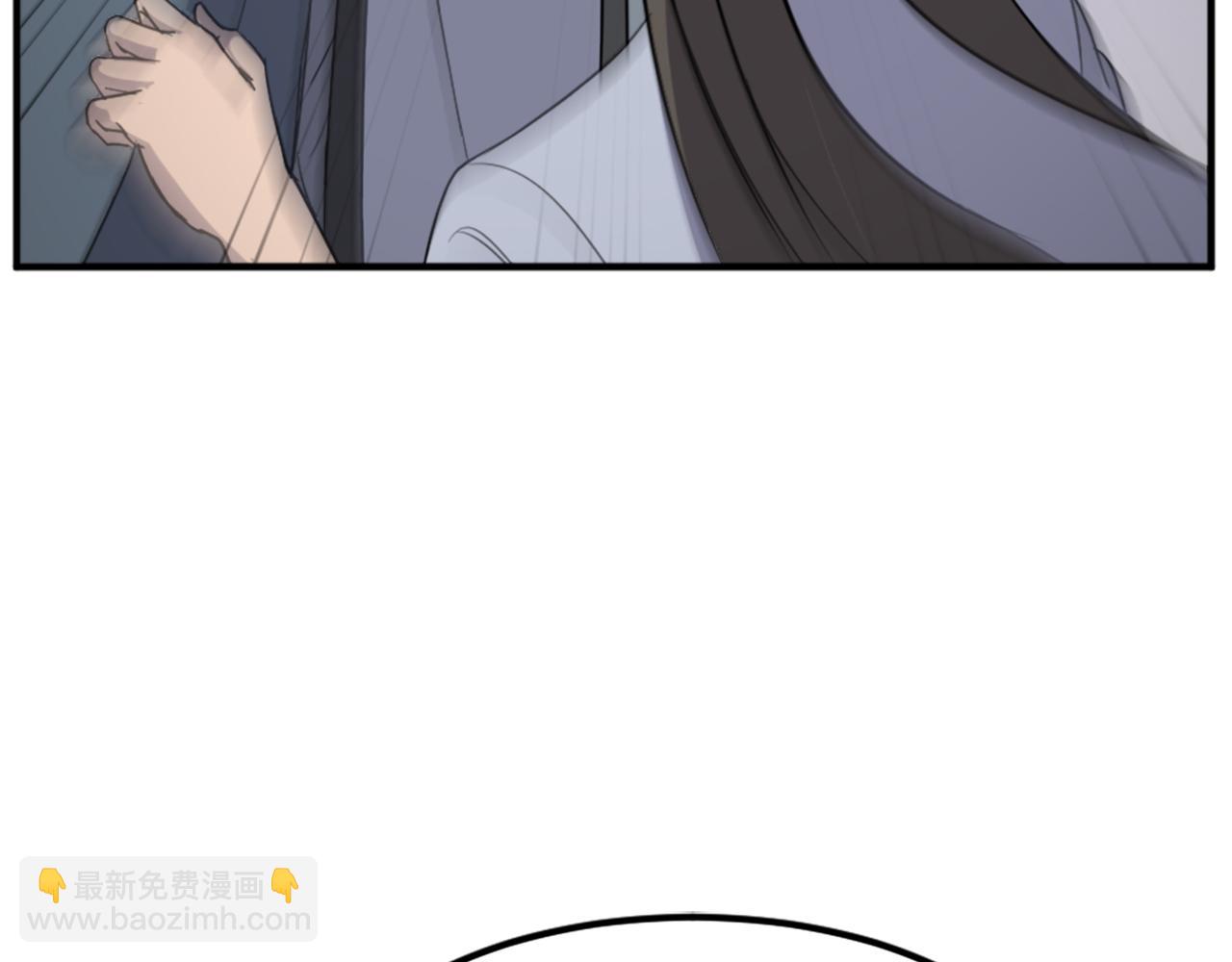 🍲重生不死尊 第135话 刺客 第48页