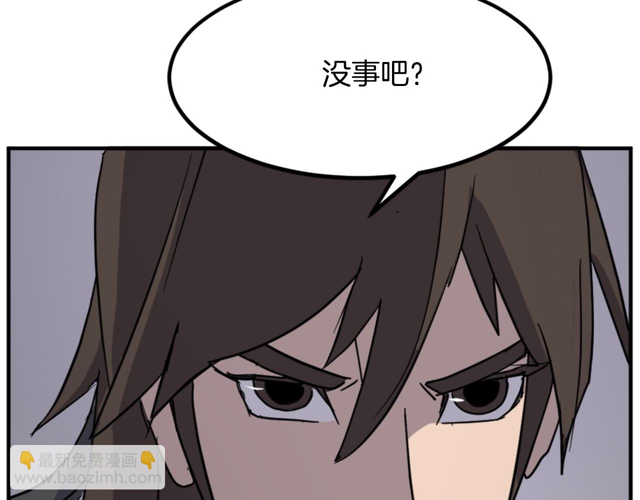 🍲重生不死尊 第135话 刺客 第49页