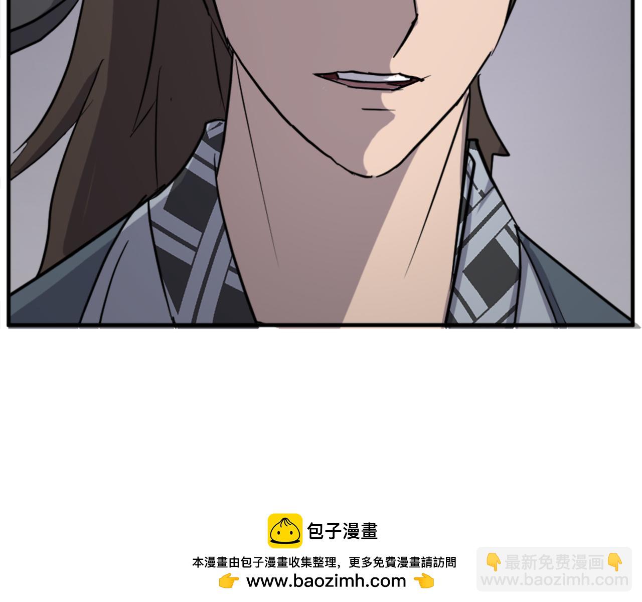 🍲重生不死尊 第135话 刺客 第50页