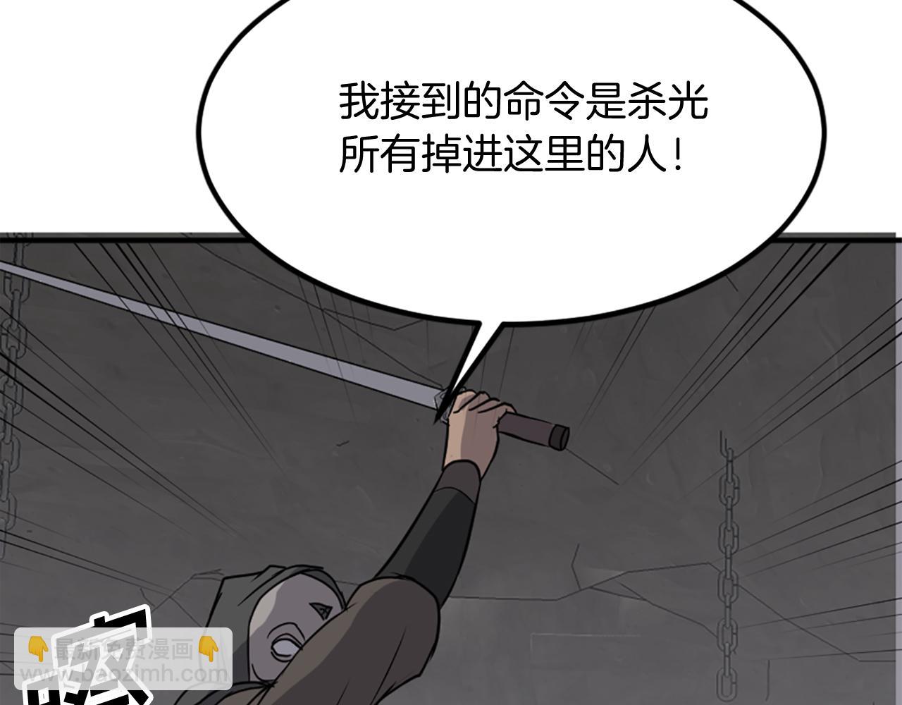 🍲重生不死尊 第135话 刺客 第9页
