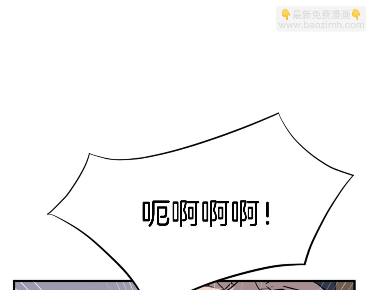 🍲重生不死尊 第137话 散功毒 第10页