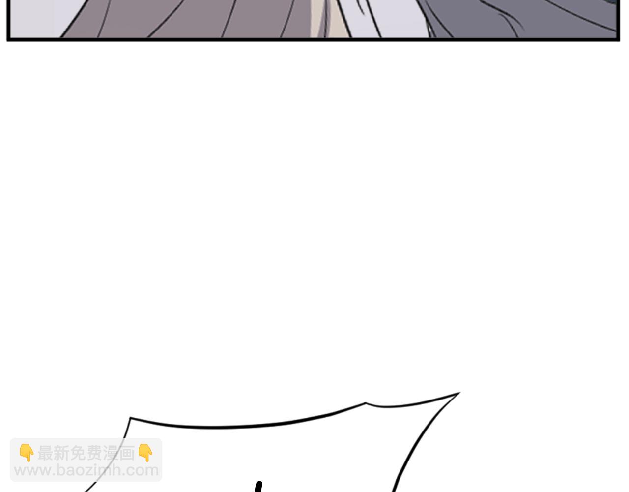 🍲重生不死尊 第137话 散功毒 第18页