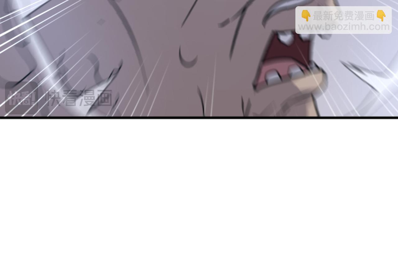 🍲重生不死尊 第137话 散功毒 第20页