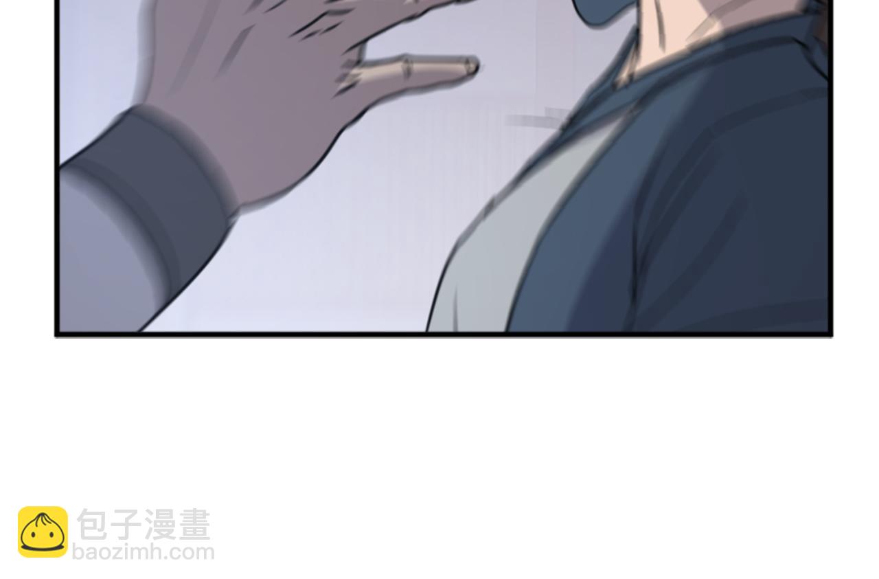 🍲重生不死尊 第137话 散功毒 第22页