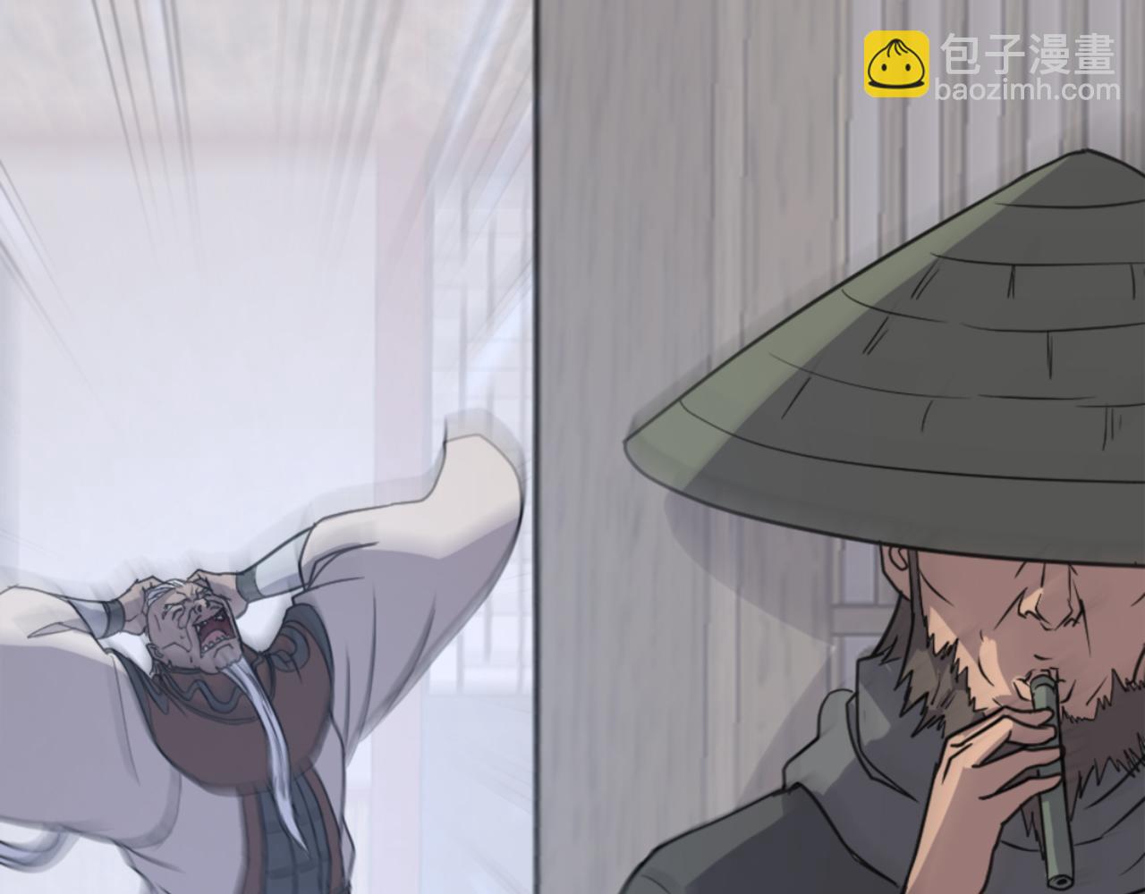 🍲重生不死尊 第137话 散功毒 第24页