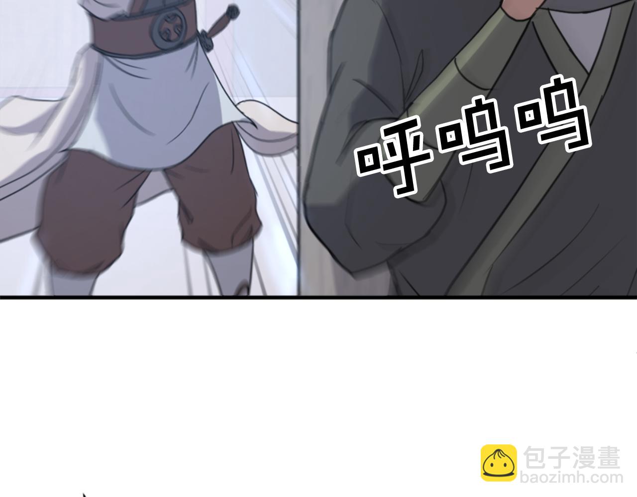 🍲重生不死尊 第137话 散功毒 第25页