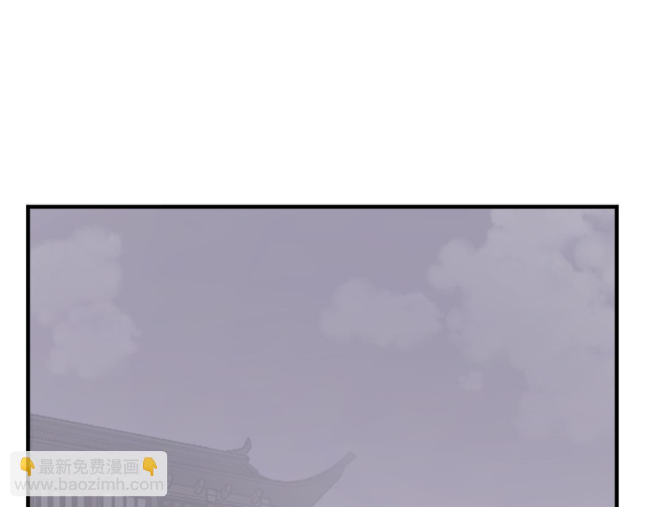 🍲重生不死尊 第137话 散功毒 第3页