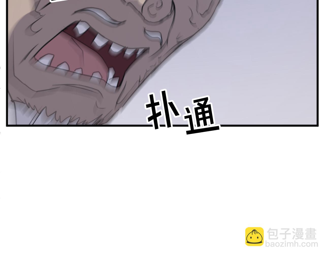 🍲重生不死尊 第137话 散功毒 第33页