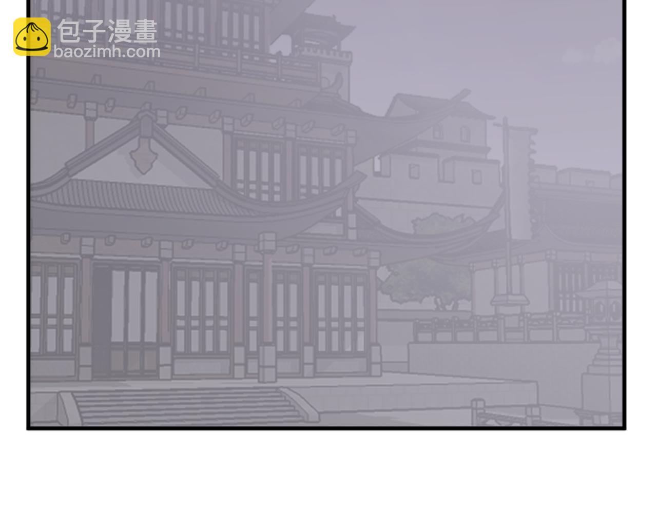 🍲重生不死尊 第137话 散功毒 第4页
