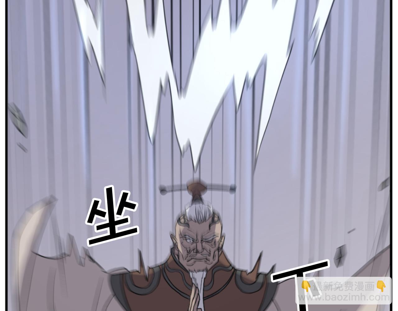 🍲重生不死尊 第137话 散功毒 第40页