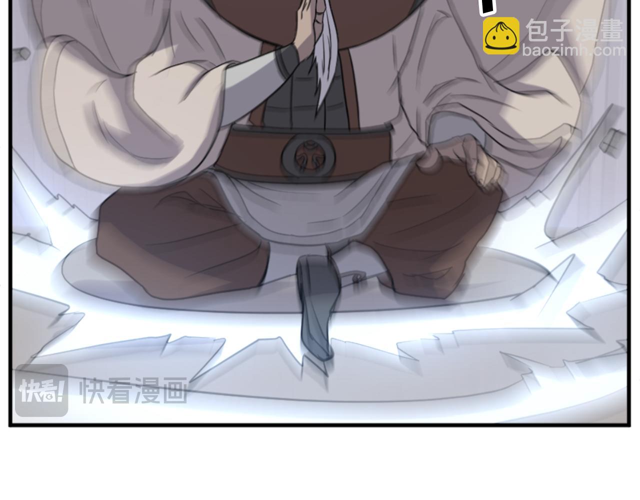 🍲重生不死尊 第137话 散功毒 第41页