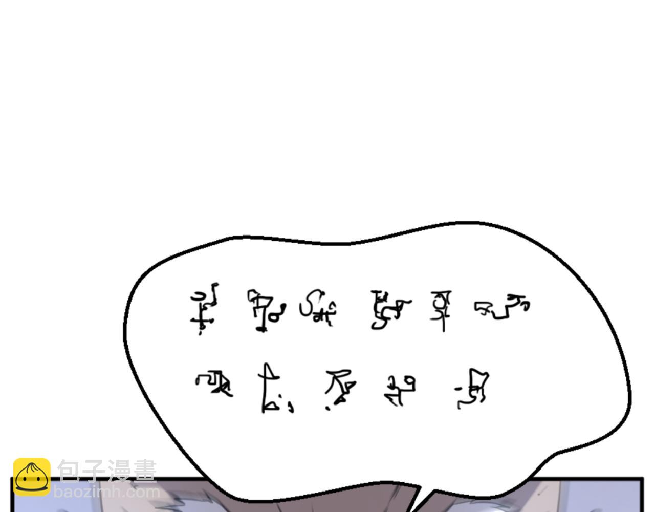 🍲重生不死尊 第137话 散功毒 第42页