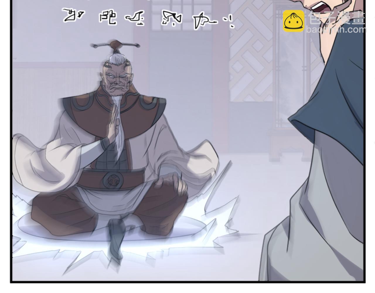 🍲重生不死尊 第137话 散功毒 第46页