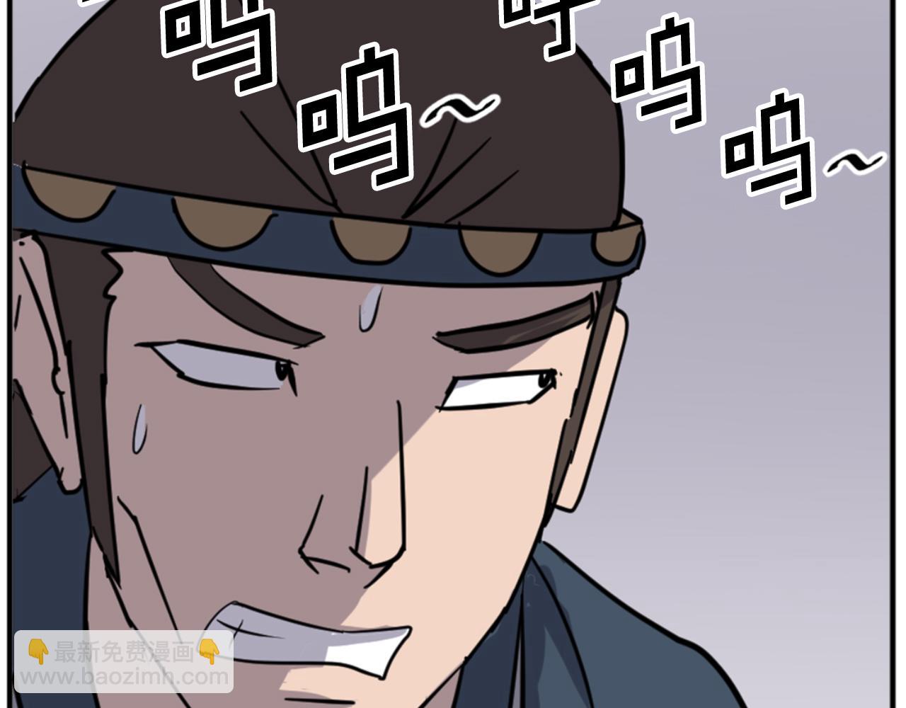 🍲重生不死尊 第137话 散功毒 第48页