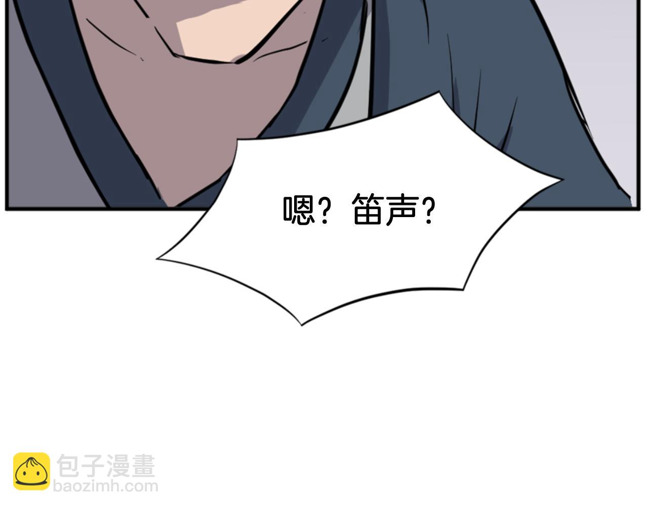 🍲重生不死尊 第137话 散功毒 第49页