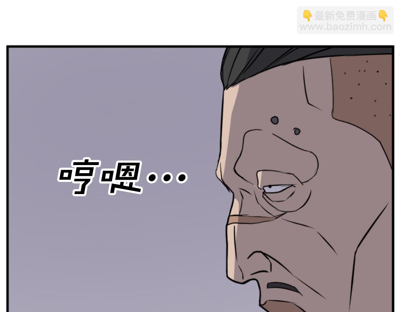 🍲重生不死尊 第139话 救援 第16页