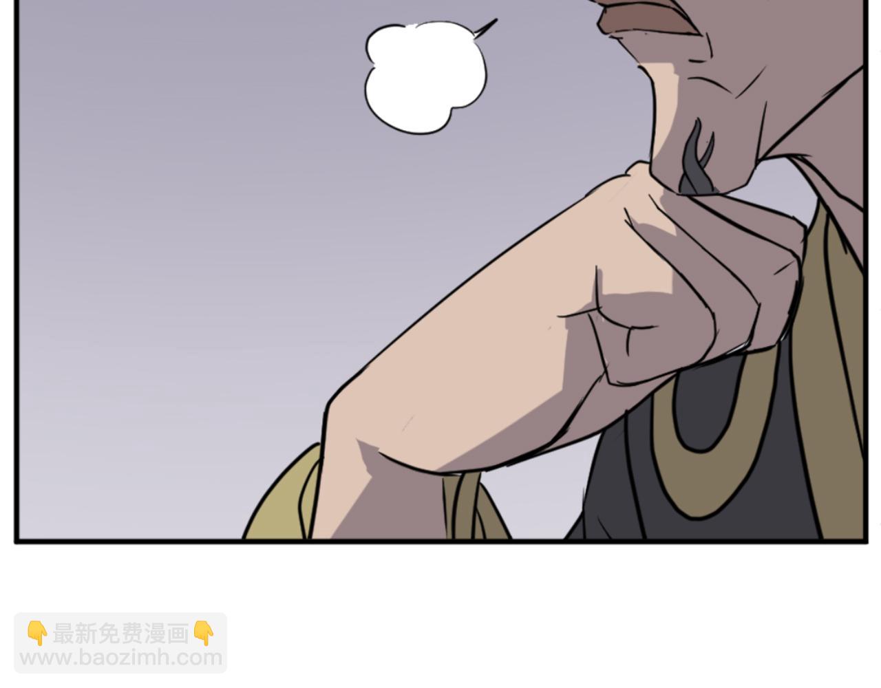 🍲重生不死尊 第139话 救援 第17页