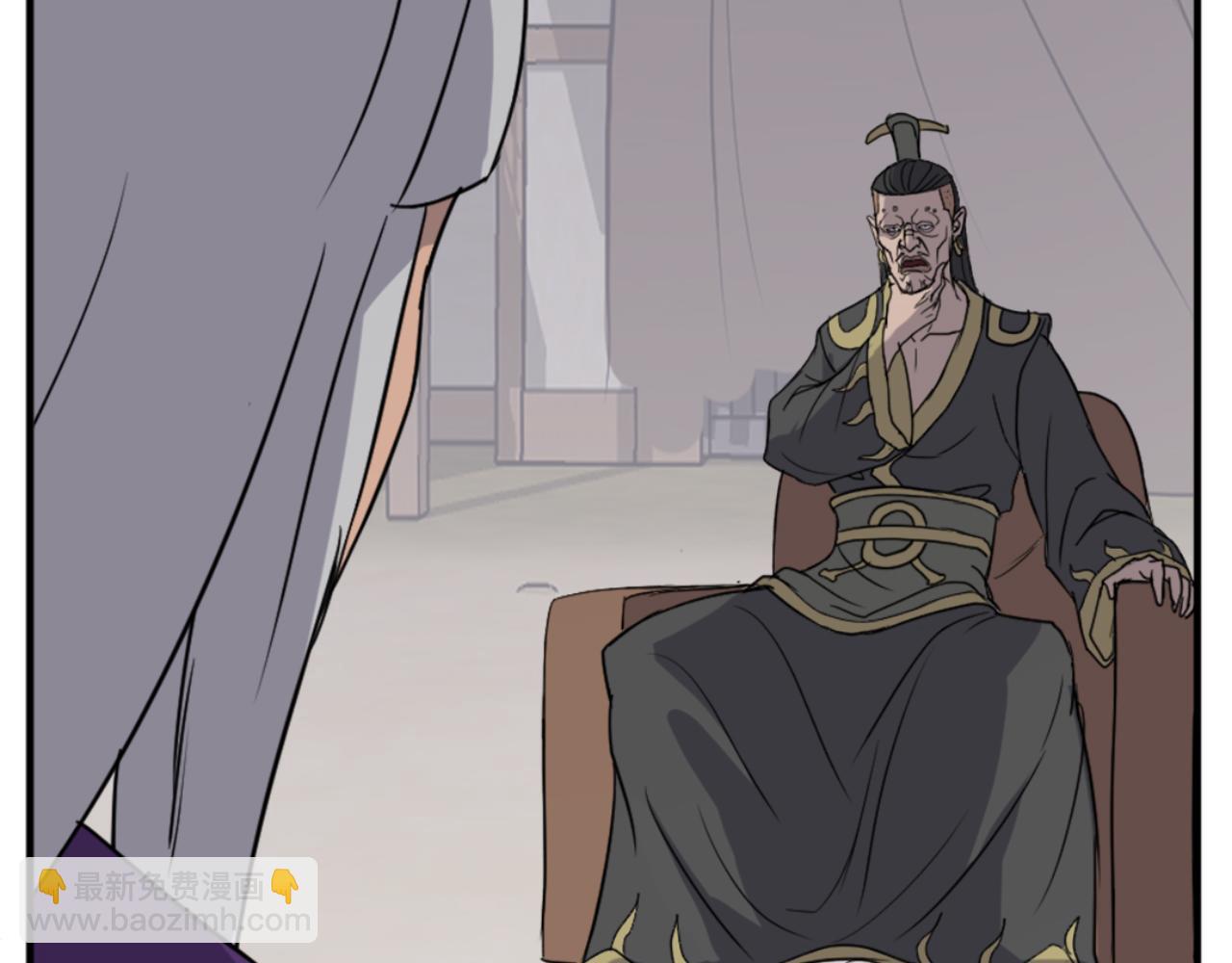 🍲重生不死尊 第139话 救援 第22页