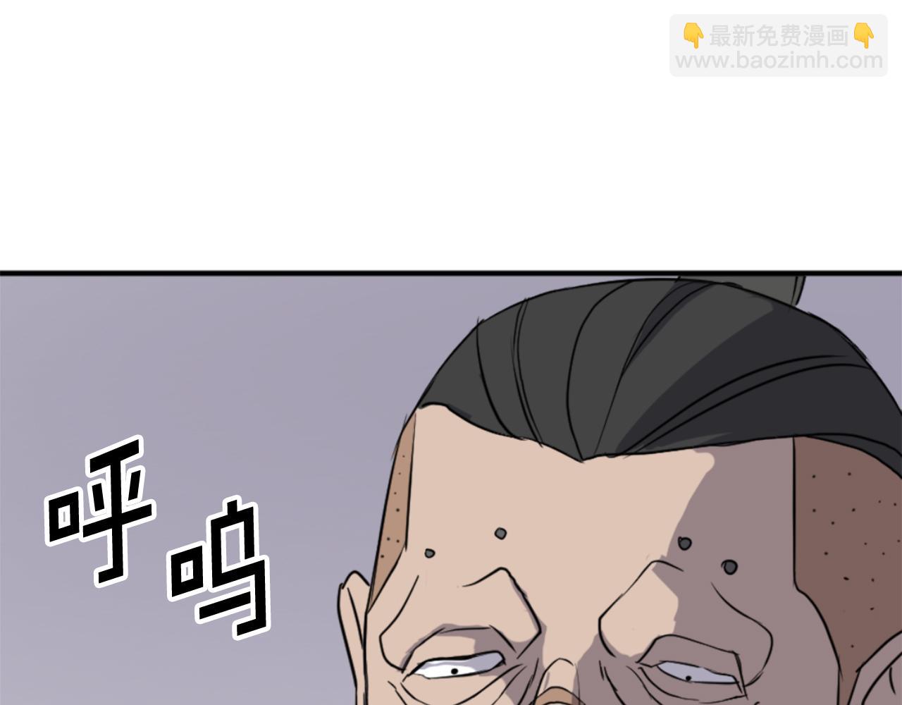 🍲重生不死尊 第139话 救援 第27页