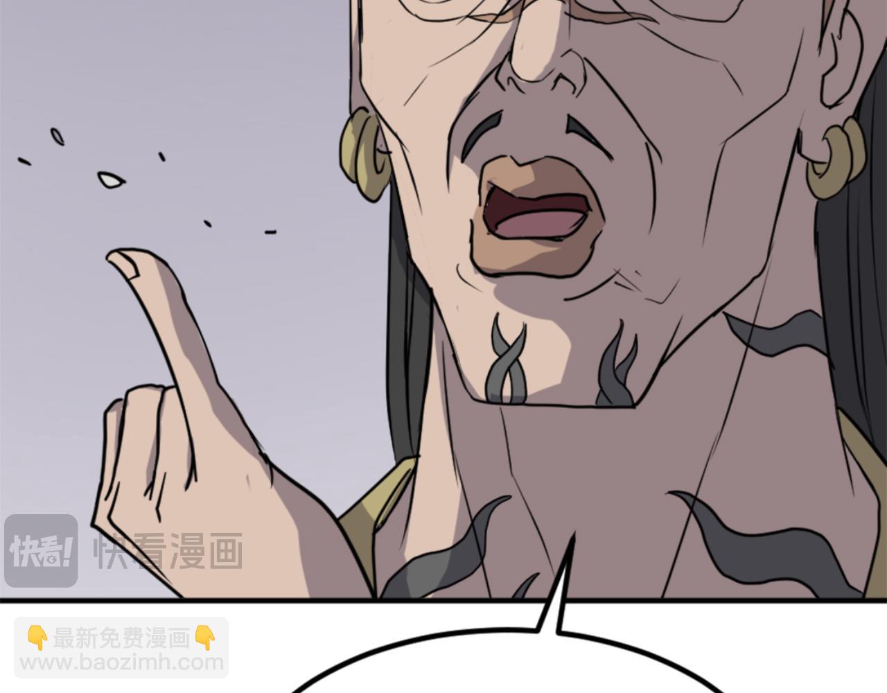 🍲重生不死尊 第139话 救援 第28页
