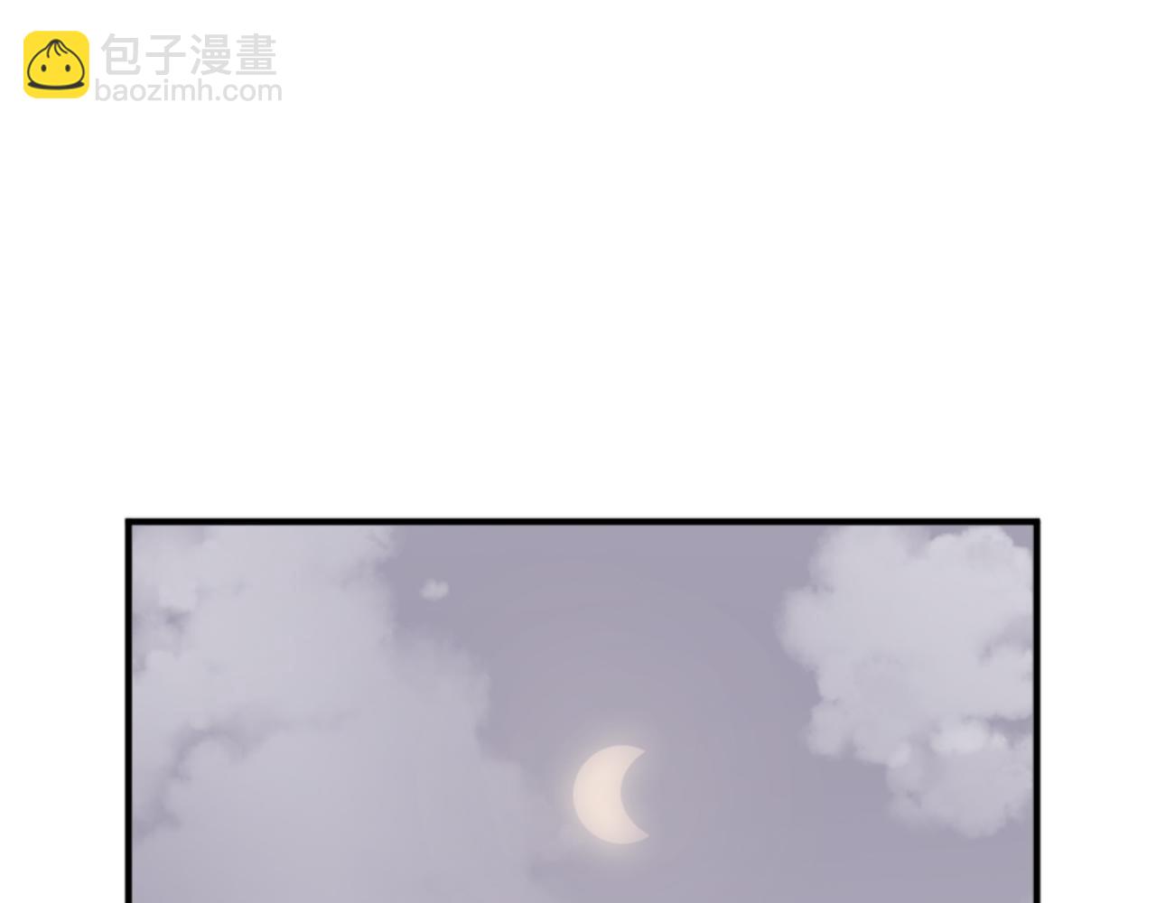 🍲重生不死尊 第139话 救援 第3页