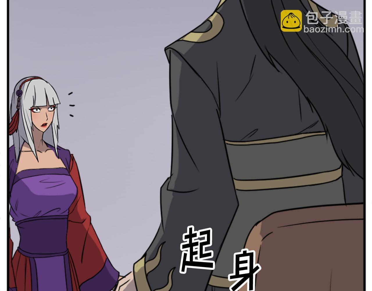 🍲重生不死尊 第139话 救援 第38页