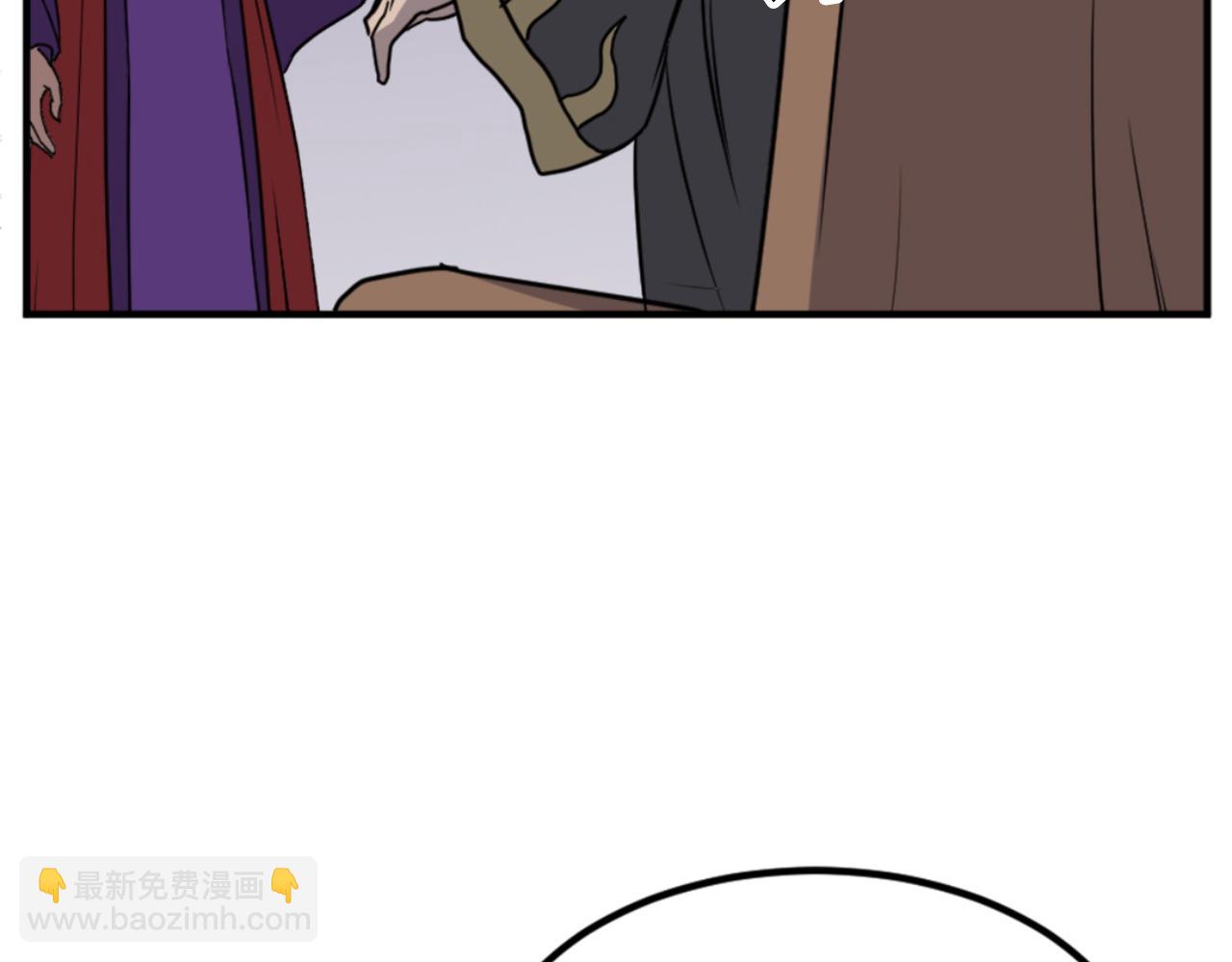 🍲重生不死尊 第139话 救援 第39页