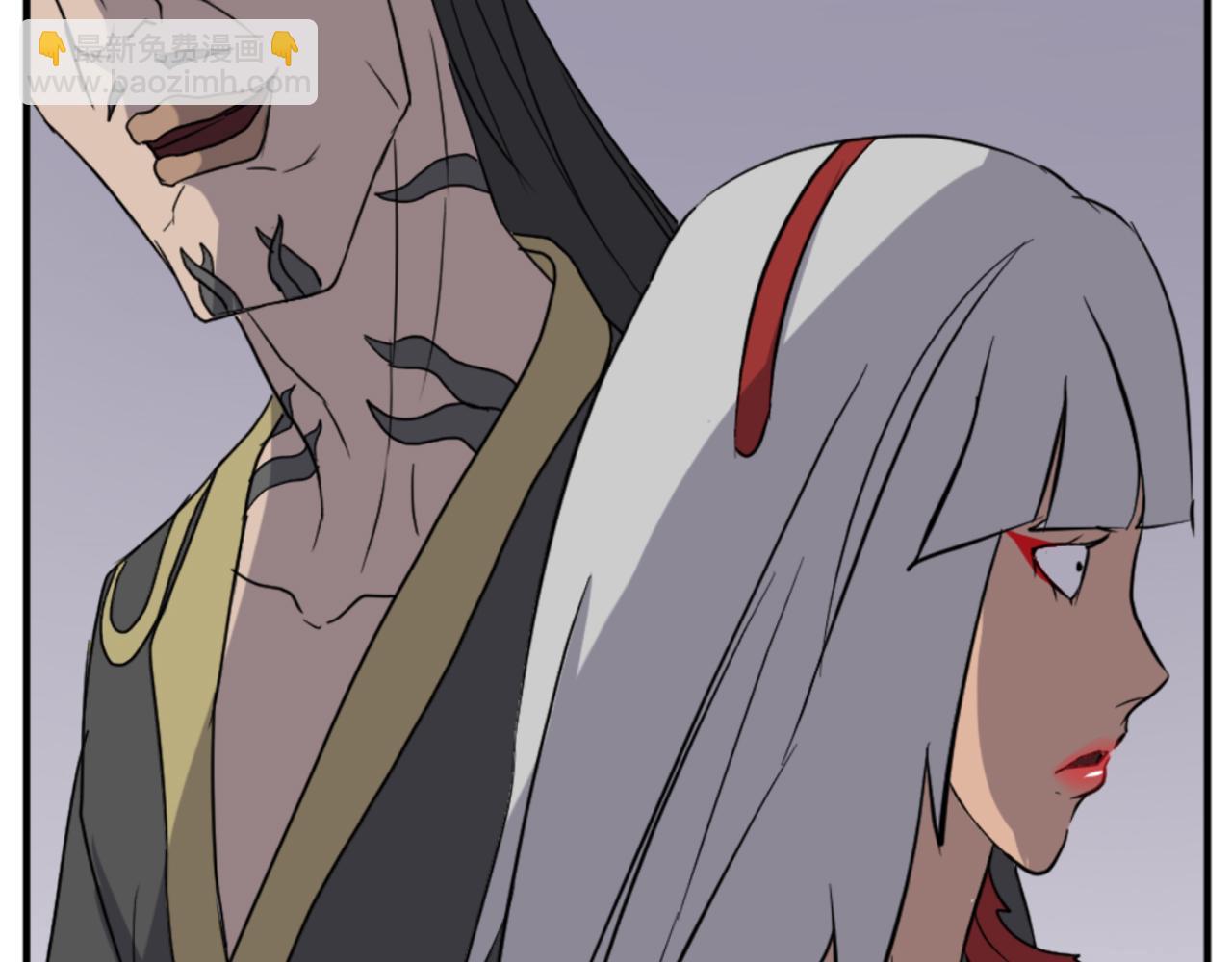 🍲重生不死尊 第139话 救援 第43页