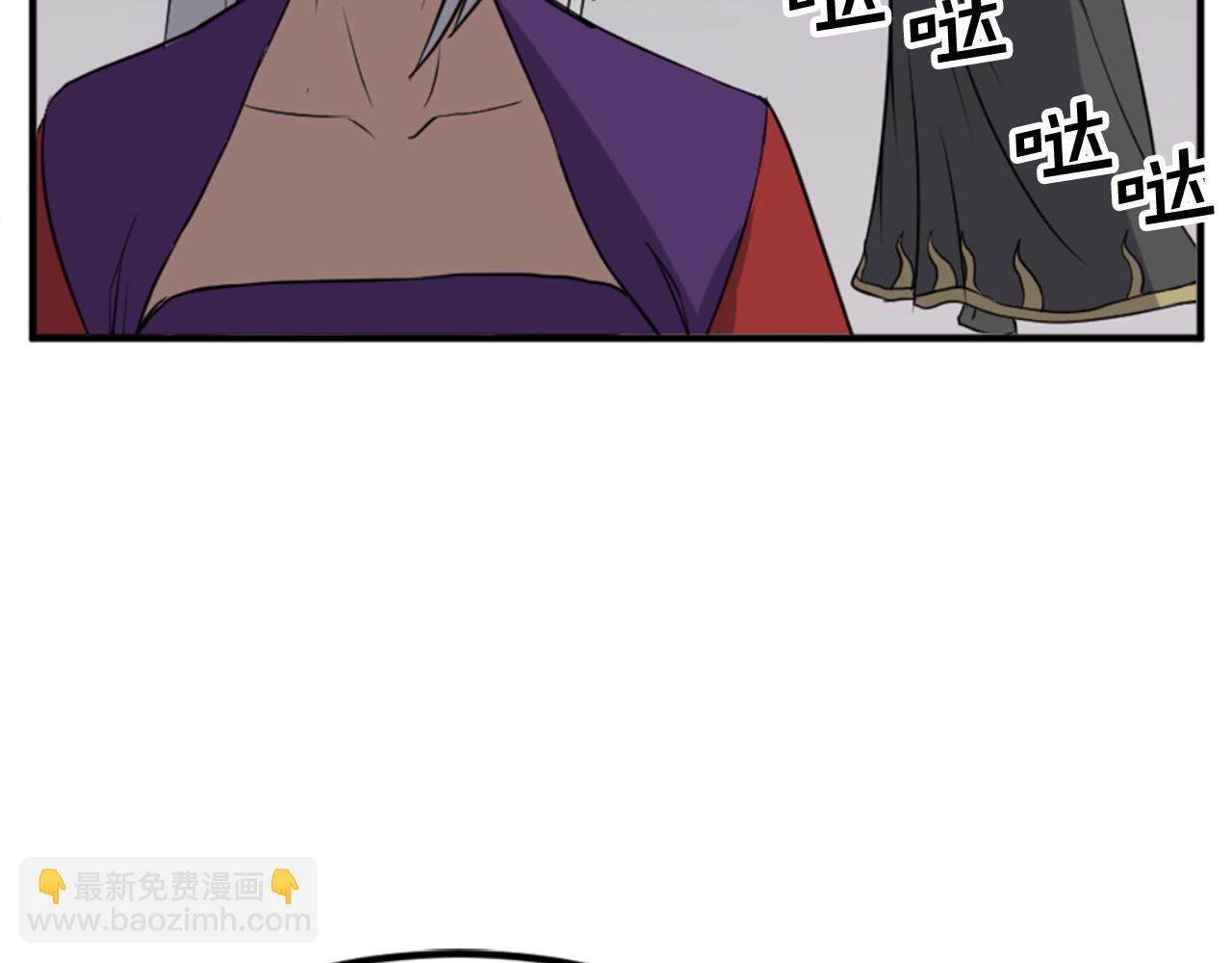 🍲重生不死尊 第139话 救援 第47页