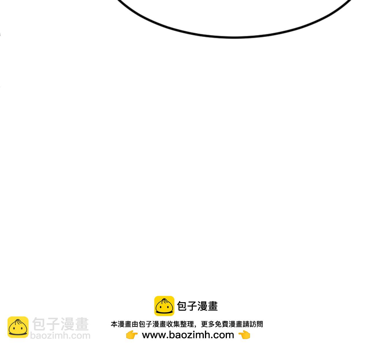 🍲重生不死尊 第139话 救援 第50页