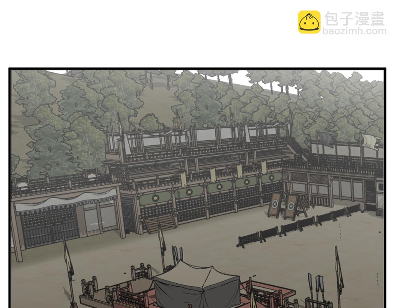 🍲重生不死尊 第141话 出口 第12页