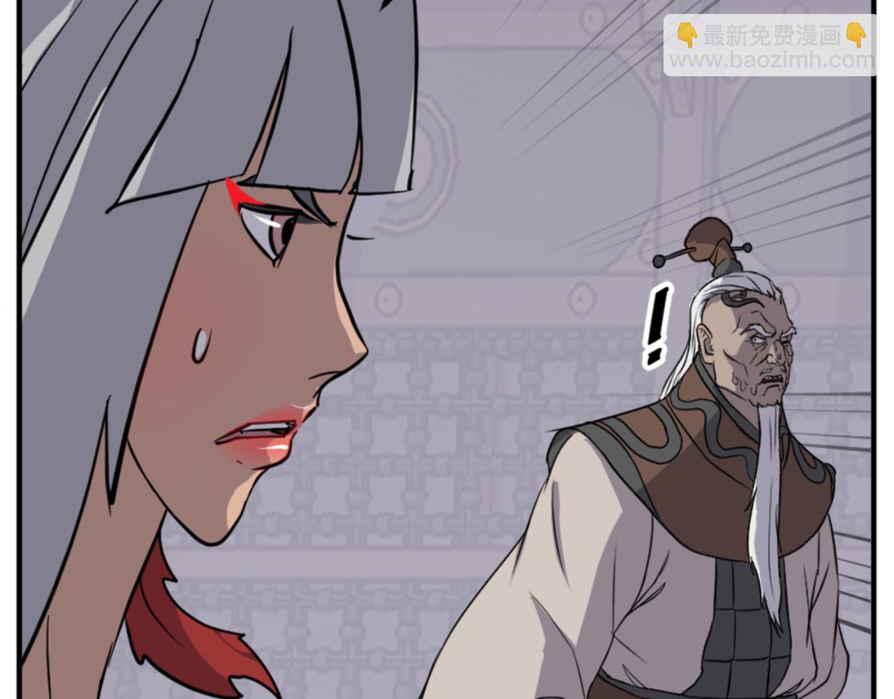 🍲重生不死尊 第141话 出口 第20页