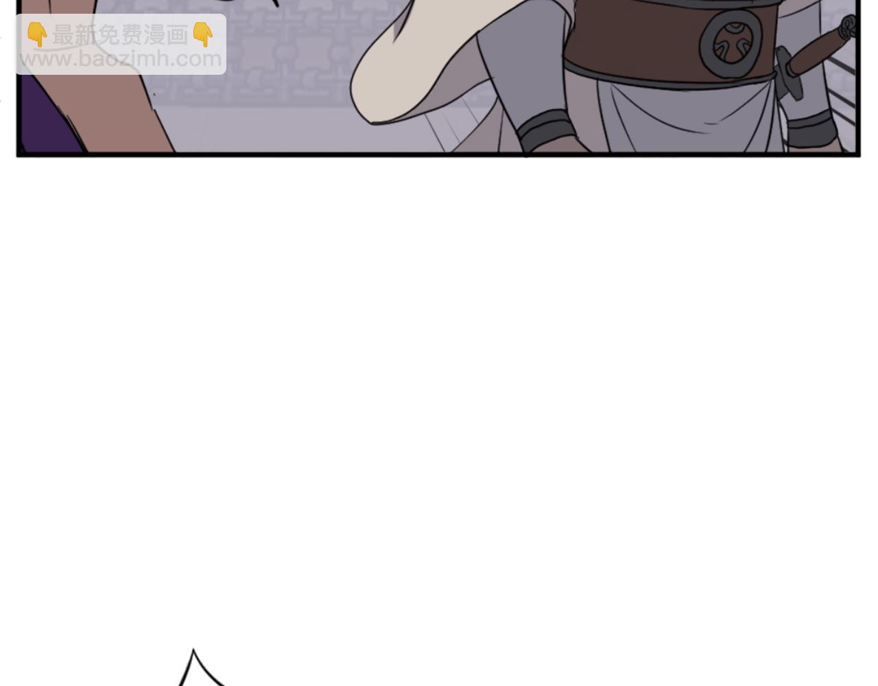 🍲重生不死尊 第141话 出口 第21页