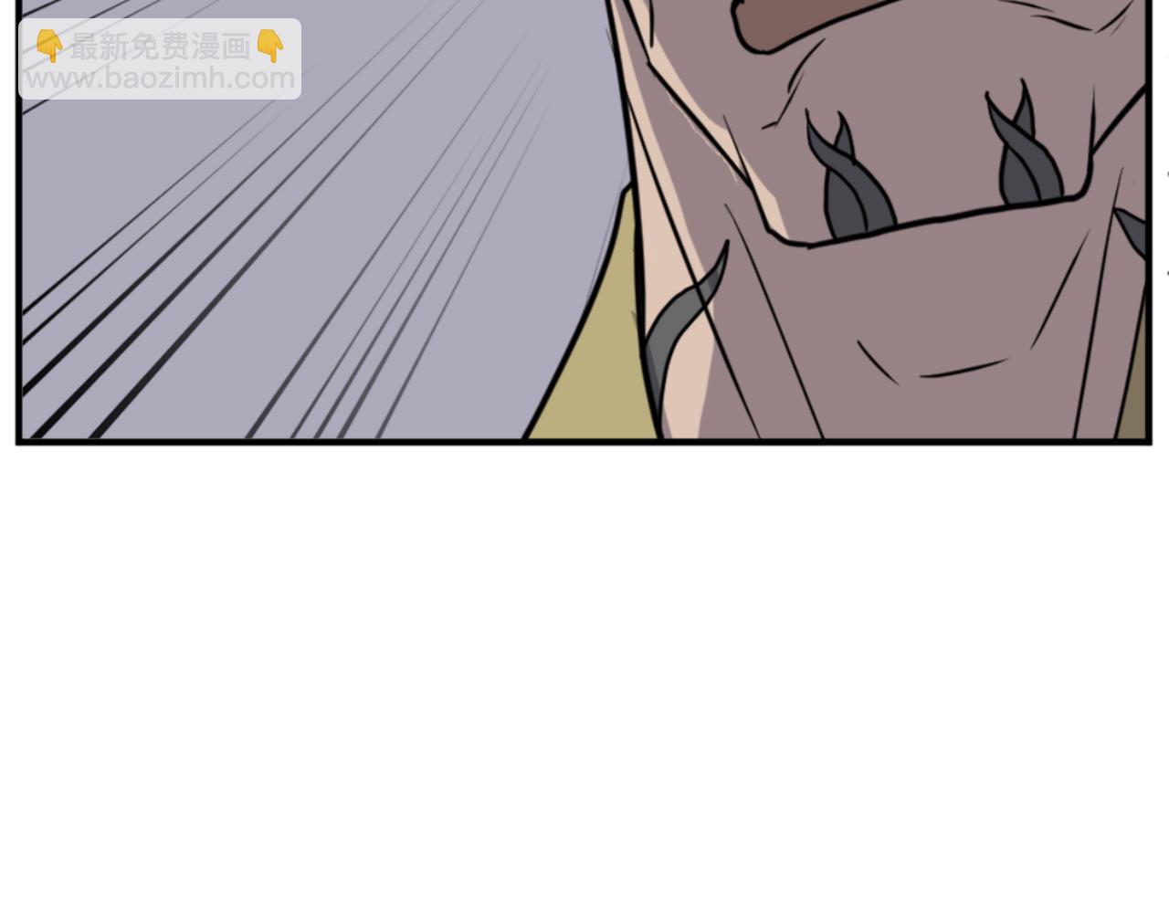 🍲重生不死尊 第141话 出口 第29页