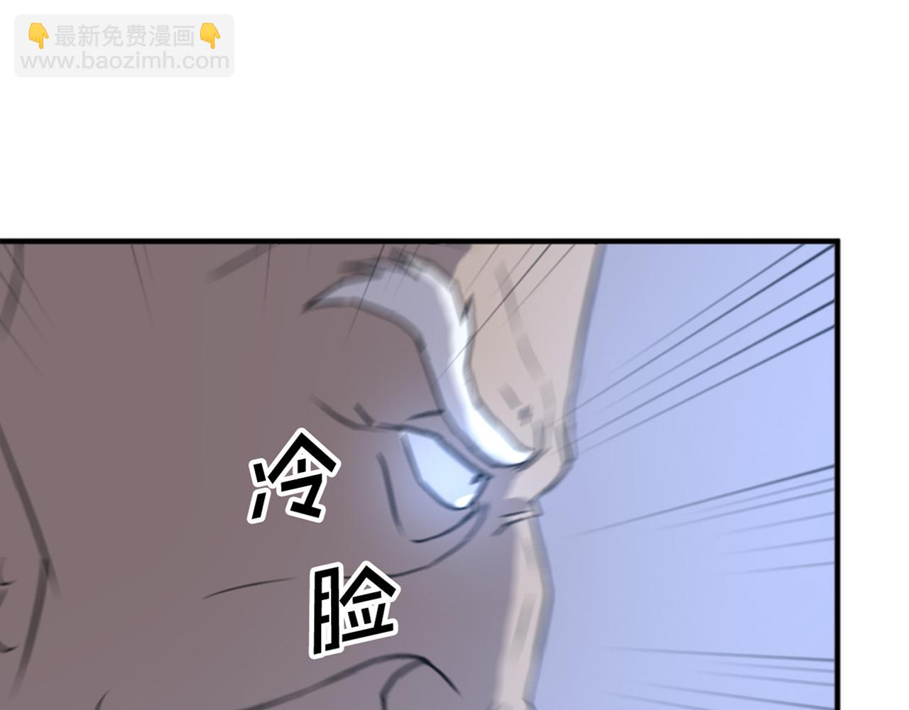 🍲重生不死尊 第141话 出口 第3页
