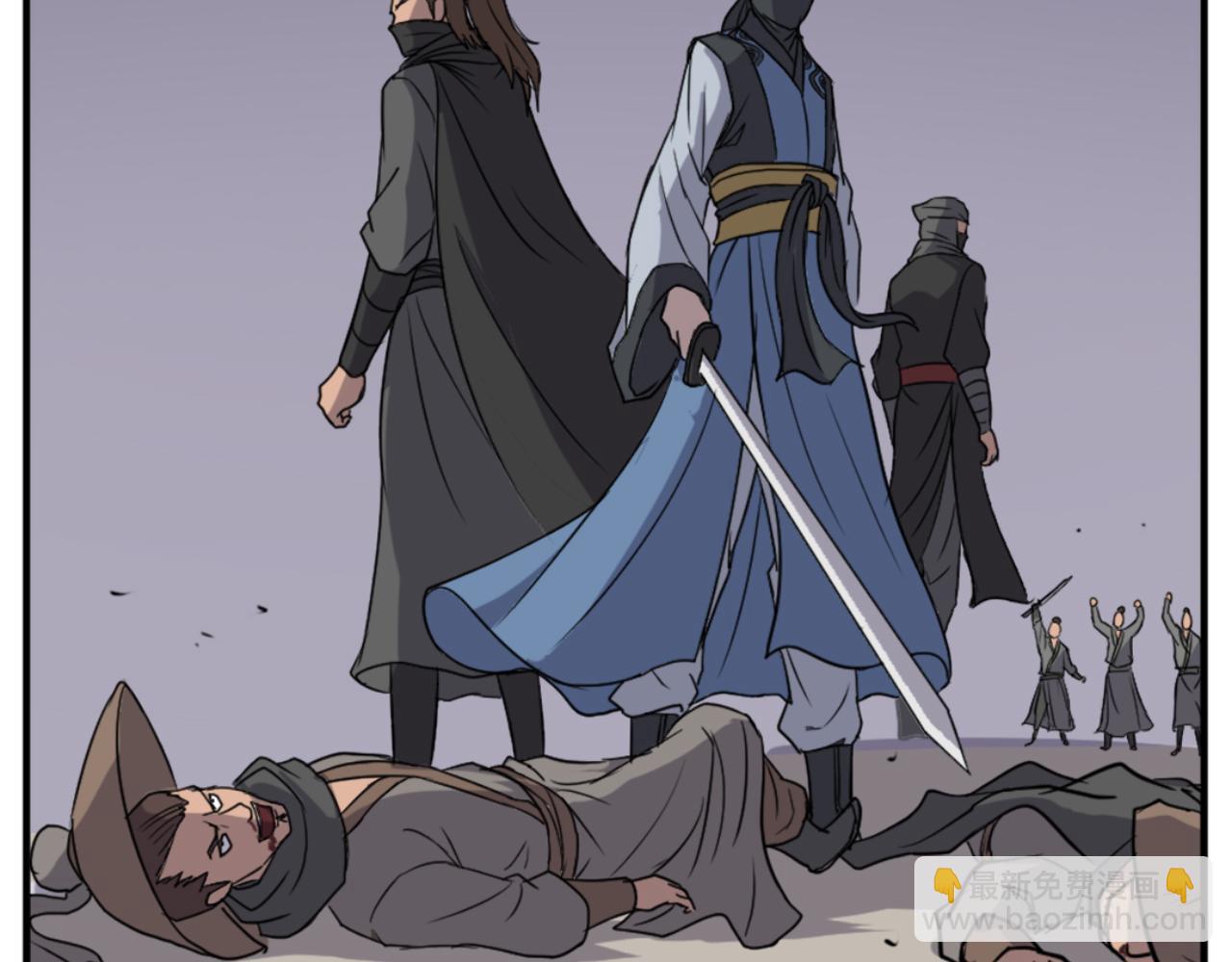 🍲重生不死尊 第141话 出口 第31页