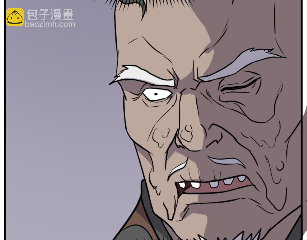 🍲重生不死尊 第141话 出口 第41页