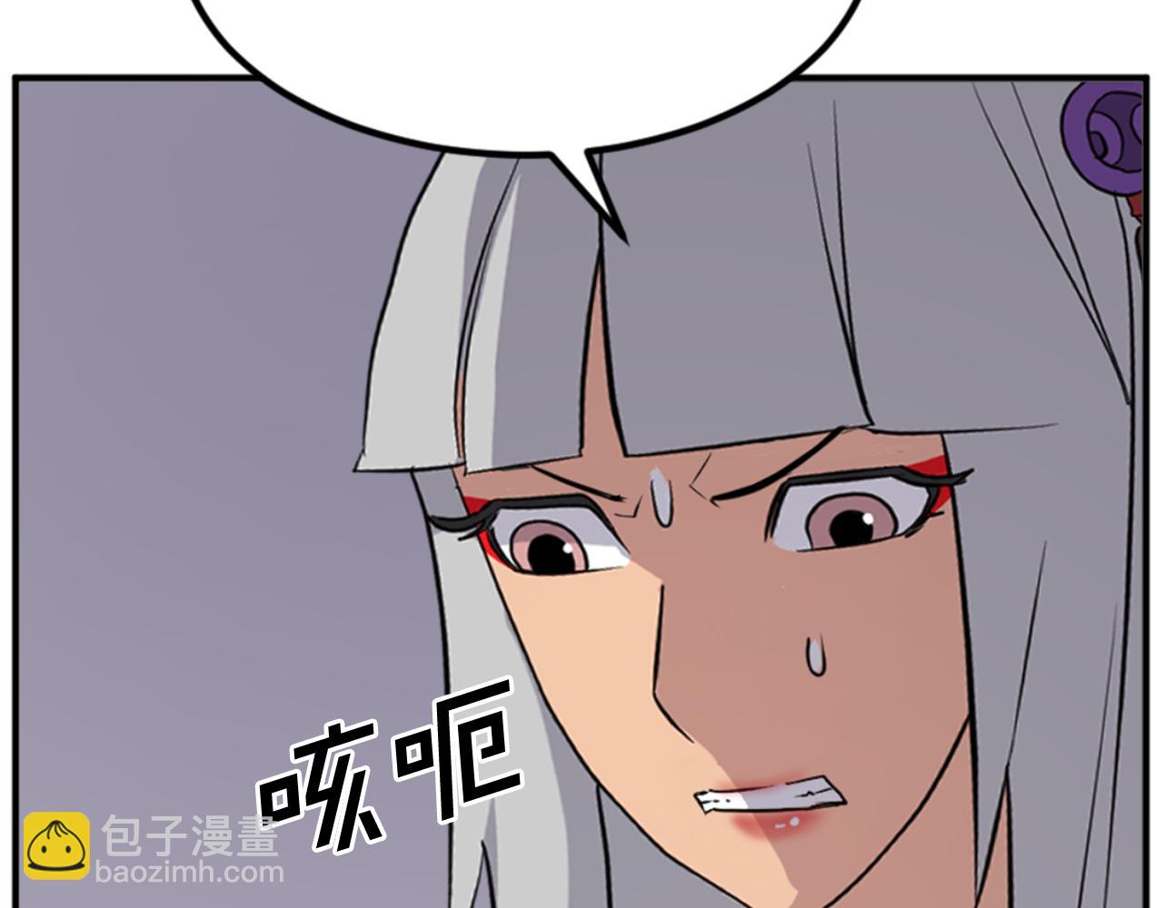 🍲重生不死尊 第141话 出口 第48页