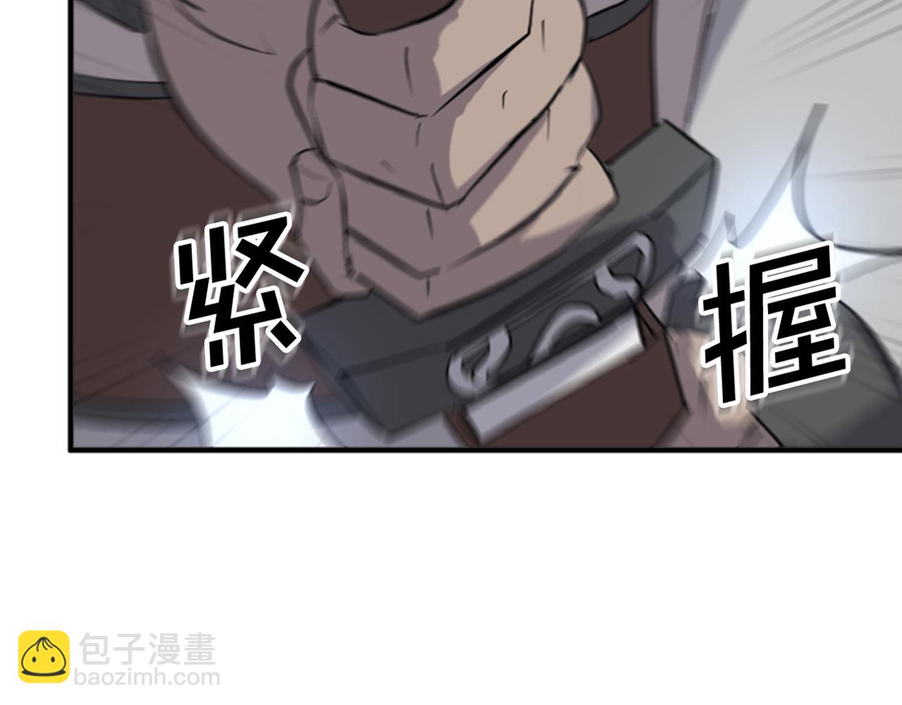 🍲重生不死尊 第141话 出口 第5页